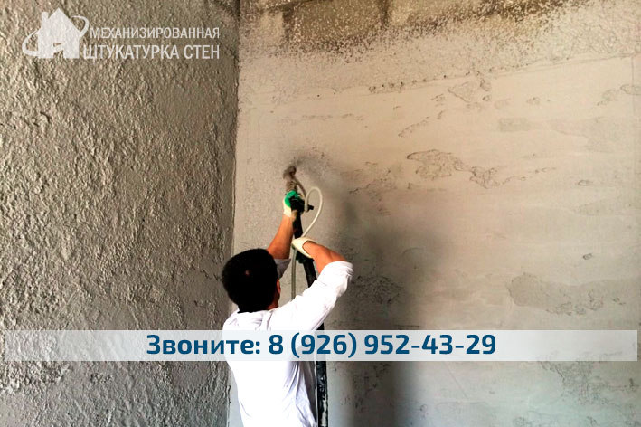 штукатурка стен в Видное