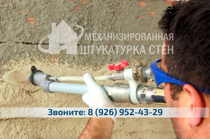 Нанесение штукатурной смеси на стену в Видное