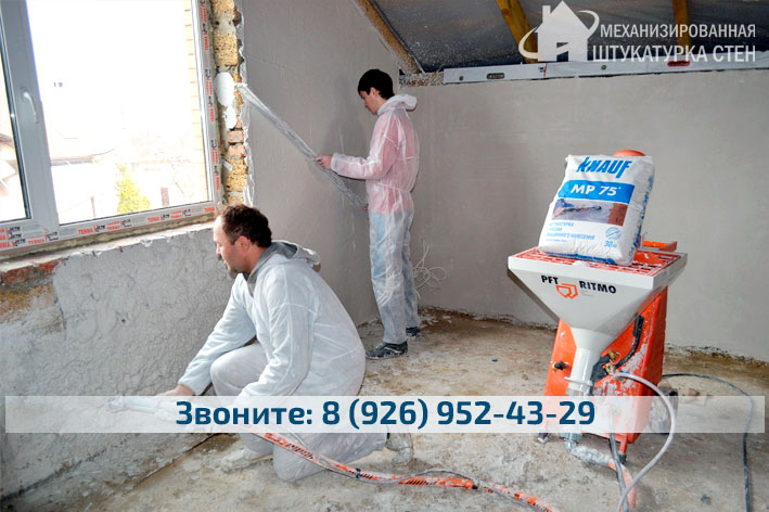 механизированная штукатурка откосов и углов в Видное